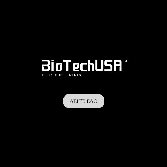 Biotech USA | Chiotis Group