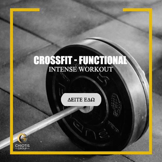 Είδη Crossfit | Chiotis Group