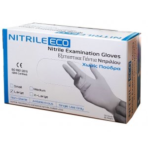 Γάντια Εξεταστικά Νιτριλίου - Nitrile Eco - AC-15-514-037 - Σε 12 άτοκες δόσεις