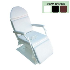 Πολυθρόνα relax προσώπου “Αθηνά” - 10515 - Σε 12 άτοκες δόσεις