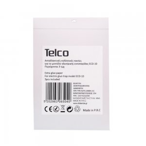 Αυτοκόλλητα χαρτιά με κόλλα για ECO-10 3ΤΜΧ - L06.504 - Σε 12 Άτοκες Δόσεις