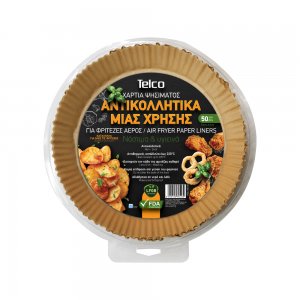 Αντικολλητικά Χαρτιά Φριτέζας Αέρος 20x4.5cm σετ 50 τεμαχίων στρογγυλά - 060137 - Σε 12 Άτοκες Δόσεις