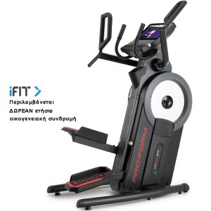 Ελλειπτικό μηχάνημα PRO HIIT H14 PROFORM - σε 12 άτοκες δόσεις