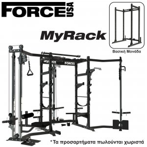 Force USA - MyRack Λ-600 - σε 12 άτοκες δόσεις