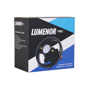 ΦΩΤΙΣΤΙΚΟ ΑΝΕΜΙΣΤΗΡΑΣ ΣΚΗΝΗΣ 20475 - Σε 12 Άτοκες Δόσεις